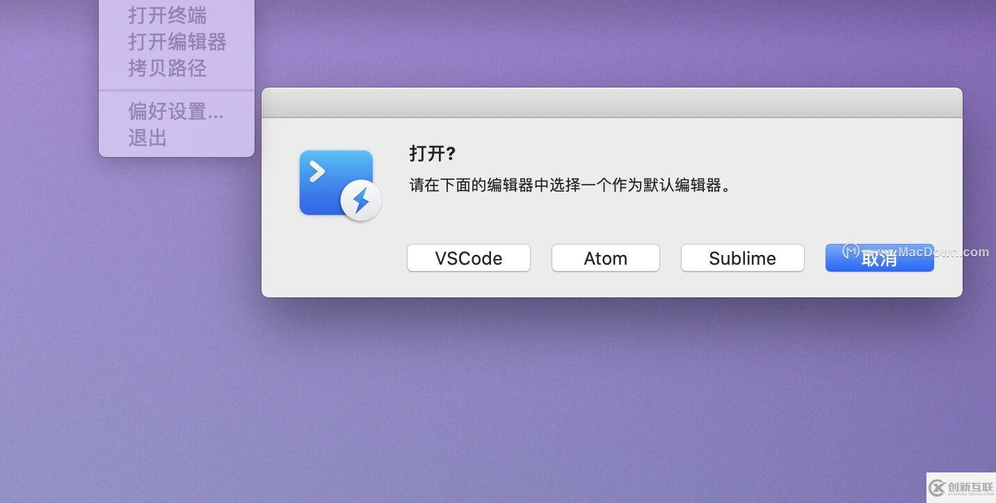 OpenInTerminal for mac(終端快速啟動工具)