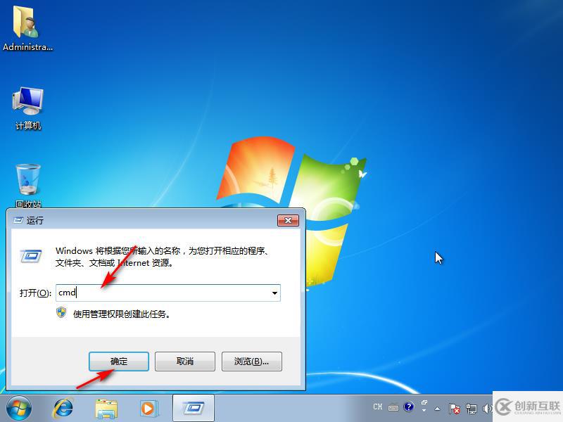 win7電腦遇到關(guān)鍵問題就重啟如何解決