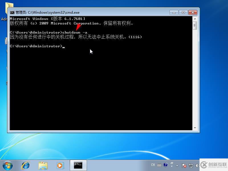 win7電腦遇到關(guān)鍵問題就重啟如何解決