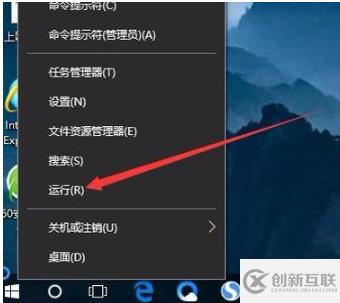 win10如何取消開機(jī)登錄密碼