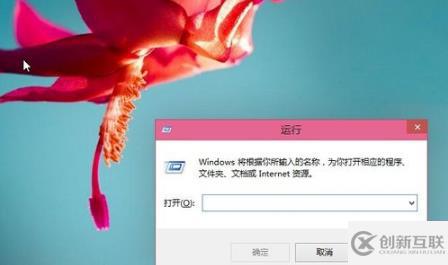 win10如何取消開機(jī)登錄密碼