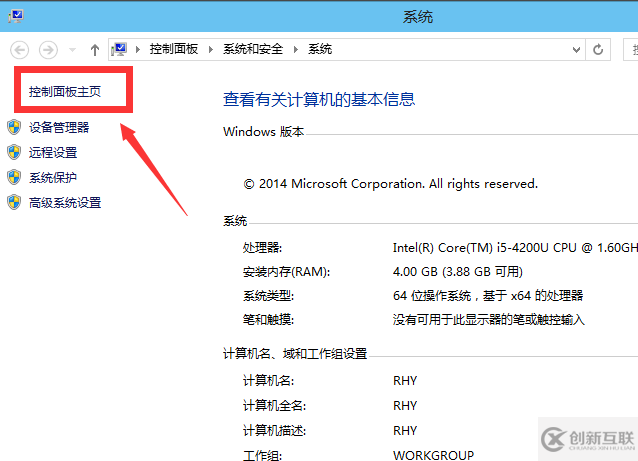 win10怎么啟用管理員賬戶