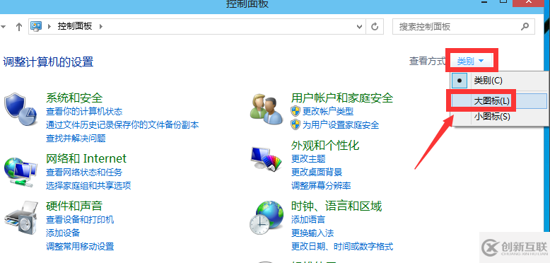 win10怎么啟用管理員賬戶