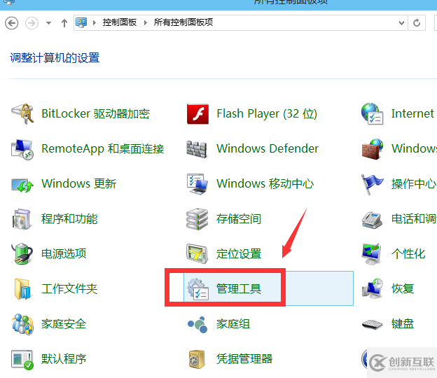 win10怎么啟用管理員賬戶