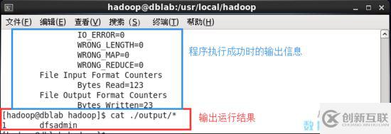 CentOS中如何搭建Hadoop