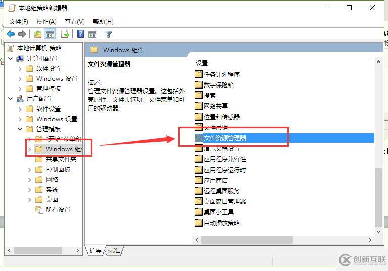 Win10怎么關(guān)閉圖片縮略圖緩存