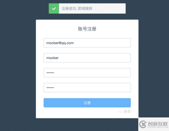 Docker部署多容器通信的方法