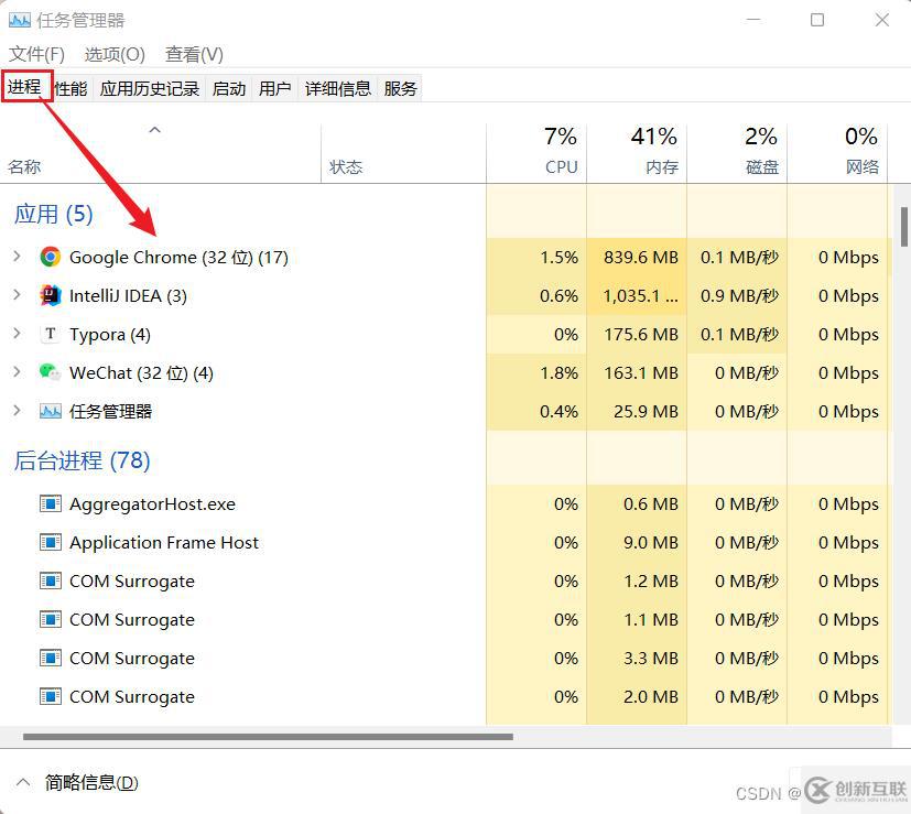 java多線程機制是什么