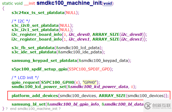 Linux的Platform總線結(jié)構(gòu)體怎么使用