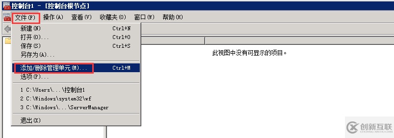 windows服務(wù)器怎么創(chuàng)建、安裝及配置ssl證書(shū)