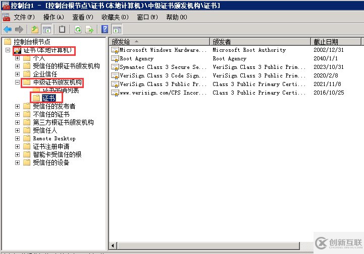 windows服務(wù)器怎么創(chuàng)建、安裝及配置ssl證書(shū)