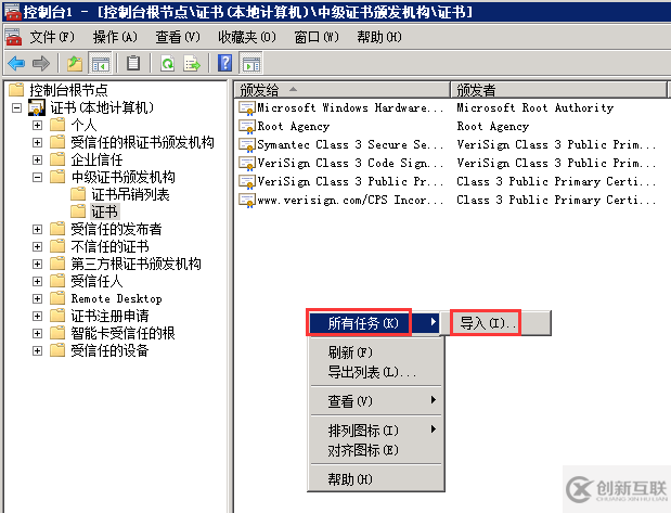 windows服務(wù)器怎么創(chuàng)建、安裝及配置ssl證書(shū)