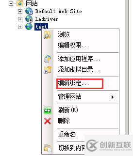 windows服務(wù)器怎么創(chuàng)建、安裝及配置ssl證書(shū)