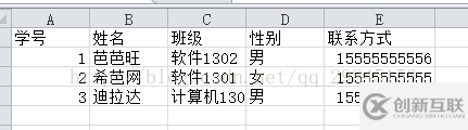 純JS如何實現(xiàn)的讀取excel文件內(nèi)容功能示例