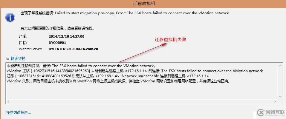 記一次服務(wù)器宕機處理過程