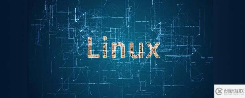 linux中給用戶加密碼的命令是哪個