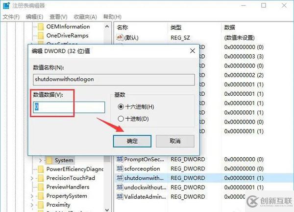 如何解決Windows10系統(tǒng)硬盤占用率100%各種卡死的問題