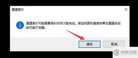 如何解決Windows10系統(tǒng)硬盤占用率100%各種卡死的問題