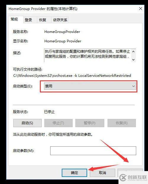 如何解決Windows10系統(tǒng)硬盤占用率100%各種卡死的問題