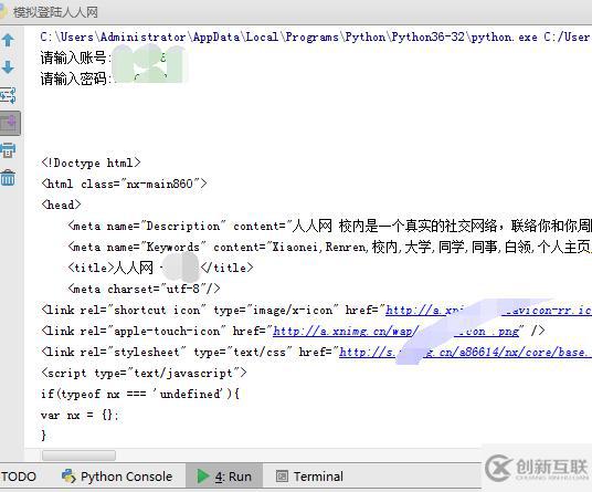 Python項(xiàng)目實(shí)戰(zhàn):15行Python代碼模擬登陸人人網(wǎng)