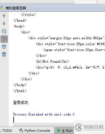 Python如何實(shí)現(xiàn)模擬豆瓣登錄系統(tǒng)