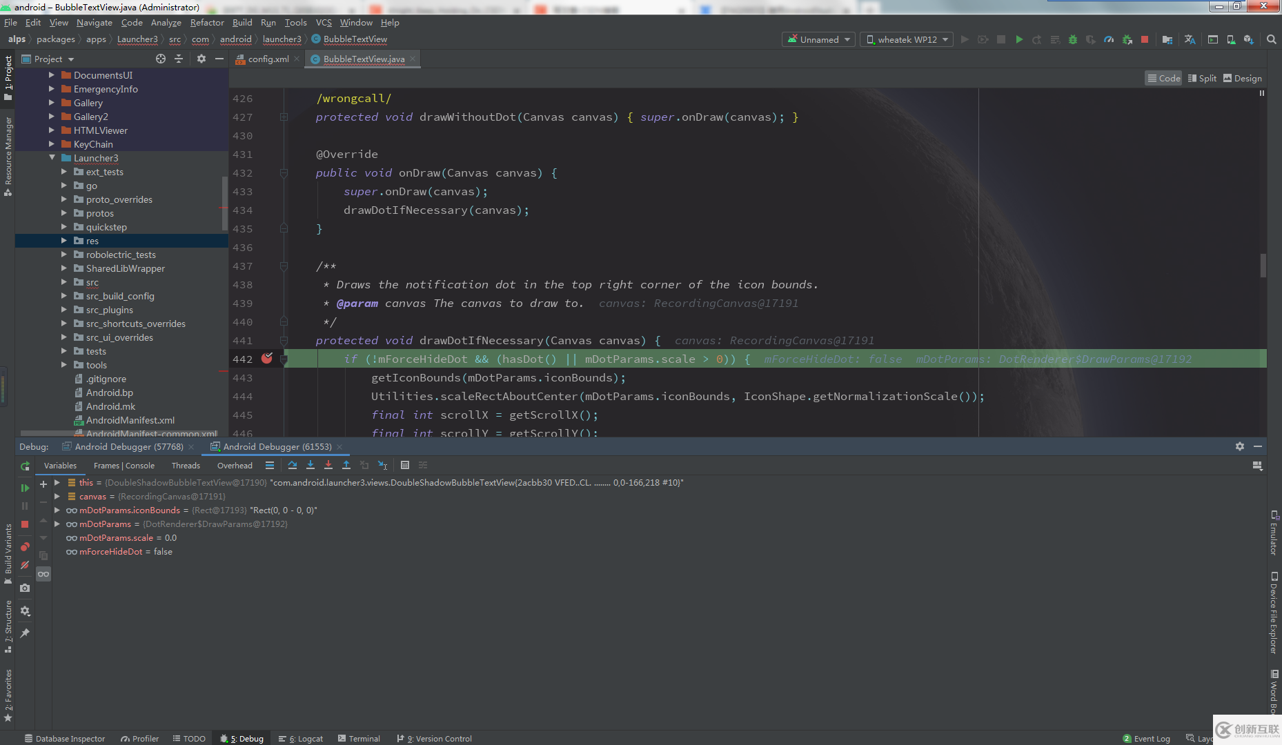 使用Android Studio斷點調(diào)試的方法