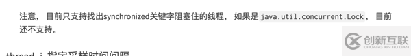 因Redis使用不當(dāng)導(dǎo)致應(yīng)用卡死Bug的過程是怎樣的