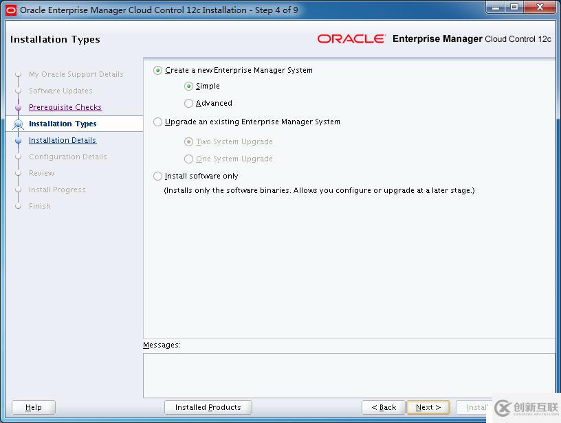 怎么部署EM Cloud Control Oracle12