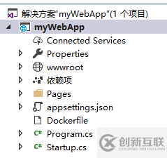 Docker容器運行ASP.NET Core的實現(xiàn)步驟