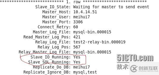 mysql5.5.23主從復制配置方法