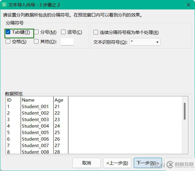 python數(shù)據(jù)分析之怎么用pandas搞定Excel表格