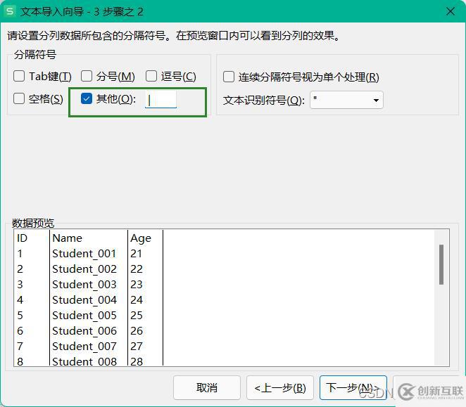 python數(shù)據(jù)分析之怎么用pandas搞定Excel表格