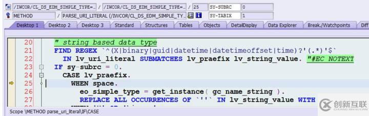 SAP gateway處理multiple key的邏輯是什么