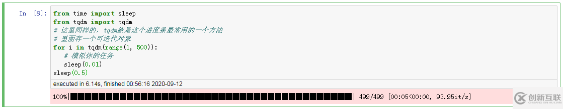 在Jupyter notebook 中如何制作進(jìn)度條