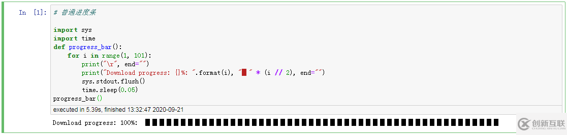 在Jupyter notebook 中如何制作進(jìn)度條