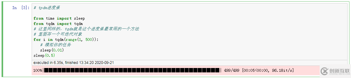 在Jupyter notebook 中如何制作進(jìn)度條