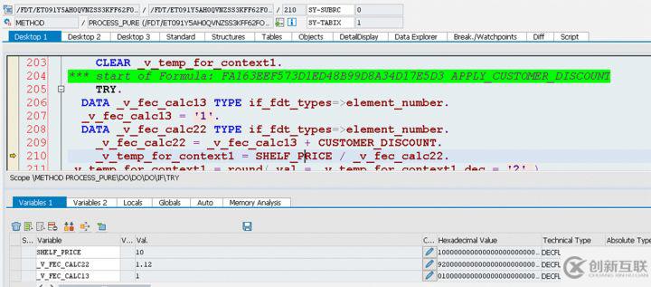 SAP BRF+ Interpretation模式與Generation模式的區(qū)別是什么