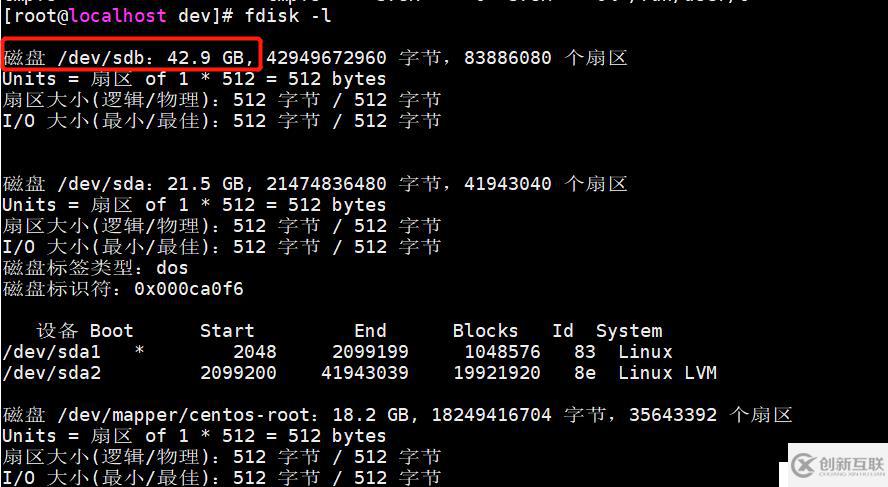 workstation虛擬機(jī)centos7安裝kvm