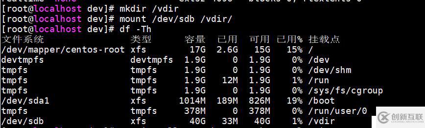 workstation虛擬機(jī)centos7安裝kvm