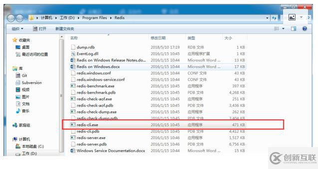 如何在Windows和Linux中清理Redis緩存