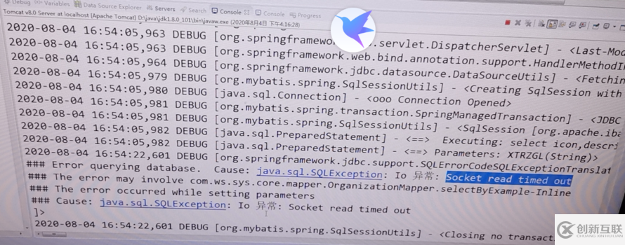 java.sql.SQLException: Io 異常: Socket read timed out