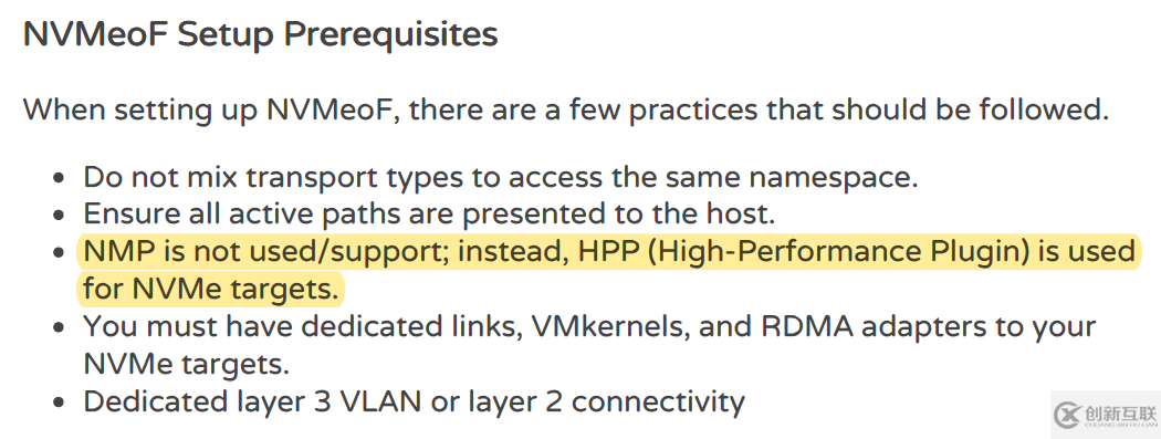 vSphere 7外接存儲新增功能的示例分析