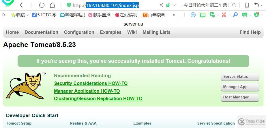 keepalived+nginx+tomcat