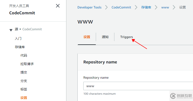 jenkins中怎么自動(dòng)部署更新AWS ECS服務(wù)