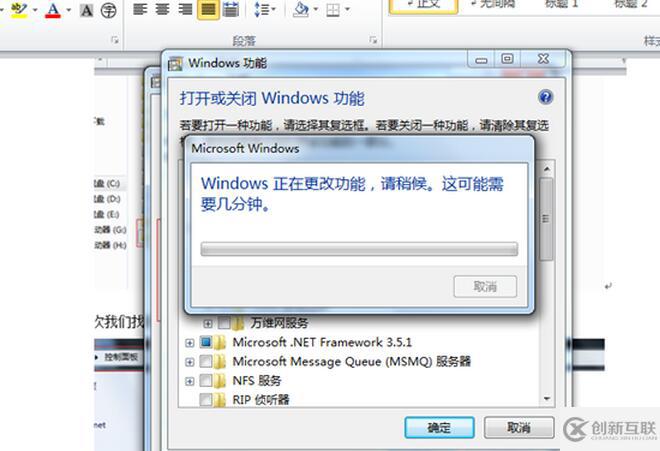 怎么在windows 7系統(tǒng)中構(gòu)建一個(gè)FTP服務(wù)器