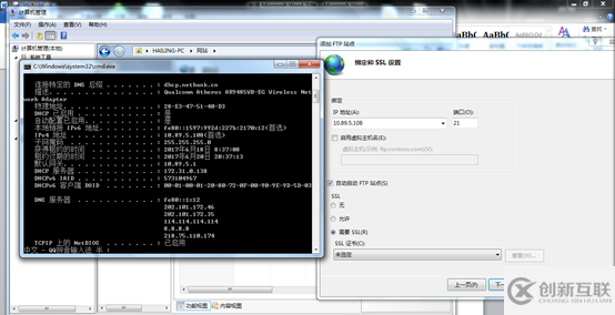 怎么在windows 7系統(tǒng)中構(gòu)建一個(gè)FTP服務(wù)器