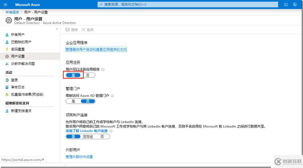 如何使用Azure Migrate準備要評估和遷移到Azure的本地VMware VM