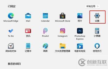 win11自帶的殺毒軟件怎么打開(kāi)