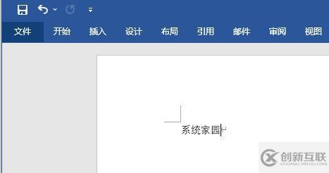 word隱藏了工具欄怎么一直顯示