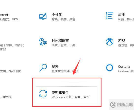 win10更新失敗怎么辦